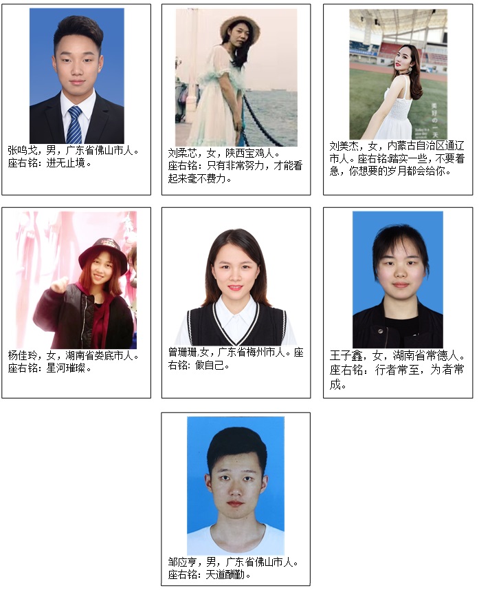 F:\韩国a片网站\2019-09\研究生简介03.jpg