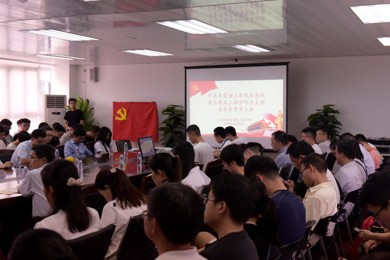 D:\环建学工2019.6\【宣传工作】\【新闻稿】\1 韩国a片动态
\韩国a片
召开党员大会选举新一届党委委员及党代表\图片1.png