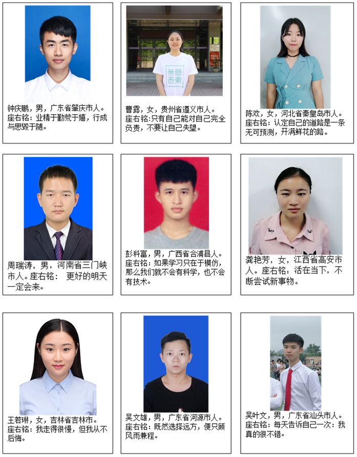 F:\韩国a片网站\2019-09\研究生简介02.jpg