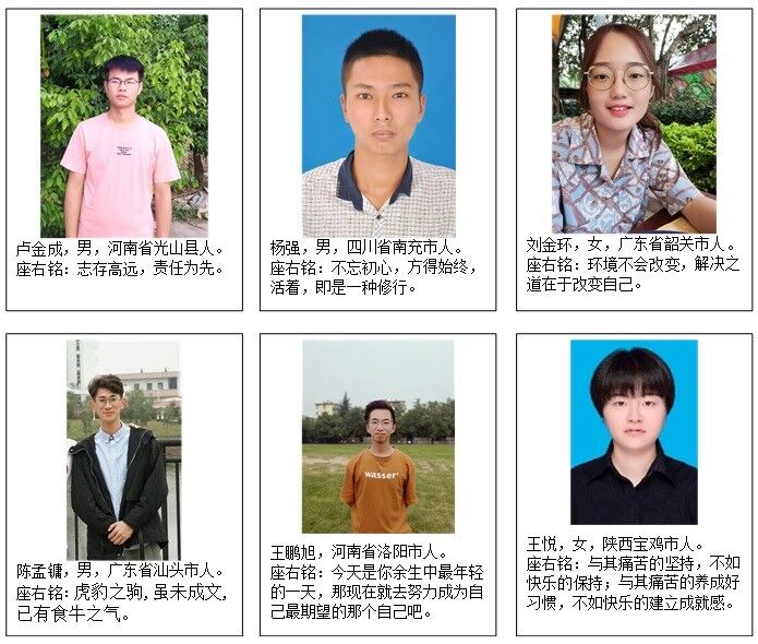 F:\韩国a片网站\2019-09\研究生简介01.jpg