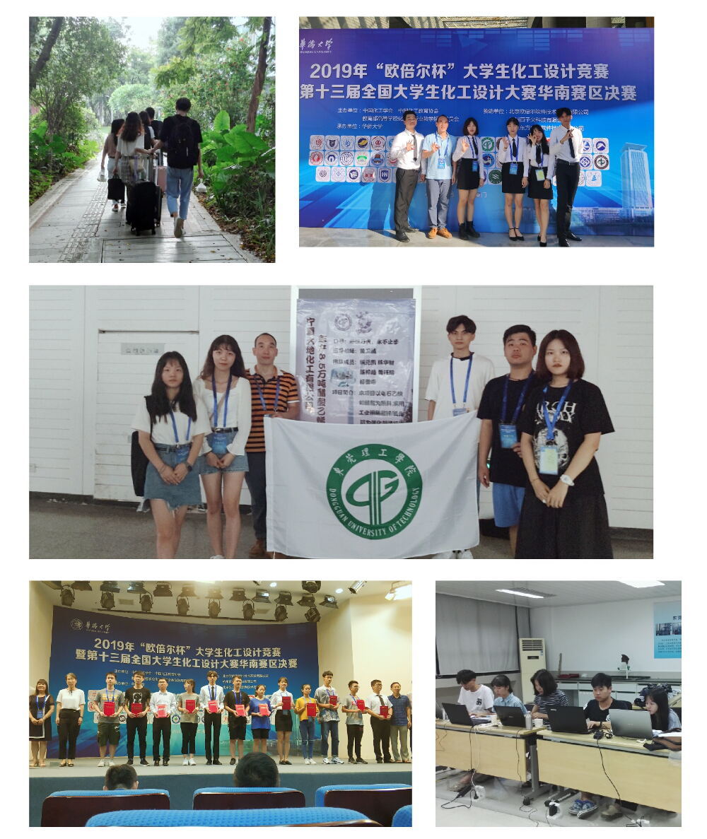 D:\环建学工2019.6\【宣传工作】\【新闻稿】\1 韩国a片动态
\华工获奖图片\图片1.png D:\环建学工2019.6\【宣传工作】\【新闻稿】\1 韩国a片动态
\华工获奖图片\图片1.png